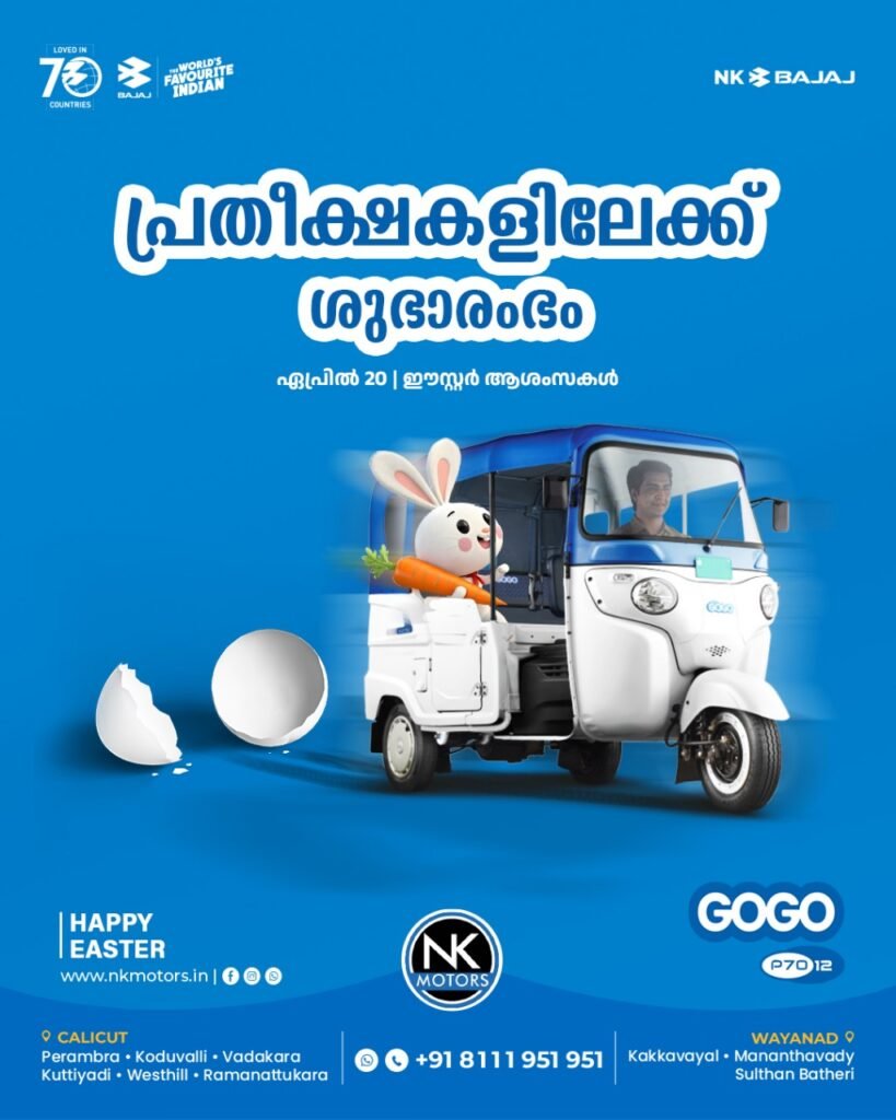 blue background with a white and blue autorikshaw. a rabbit is inside , holding a carrot in its hand